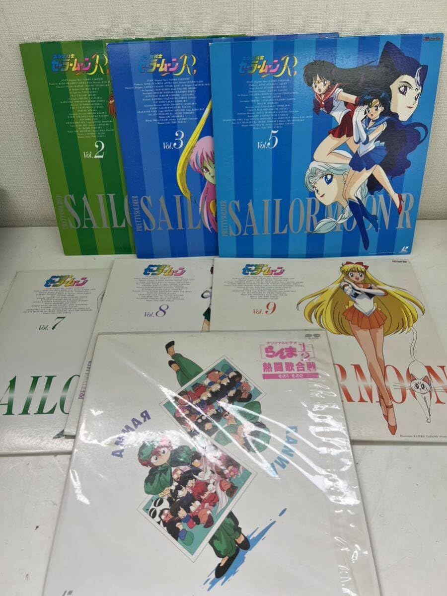 Amazon.co.jp: ◇◇レーザーディスク 美少女戦士セーラームーンR